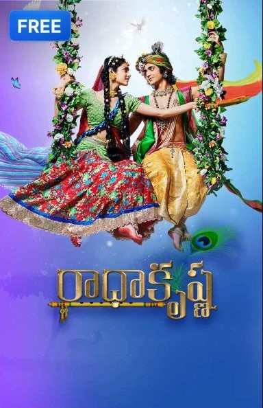 poster 17 - Radha Krishna 